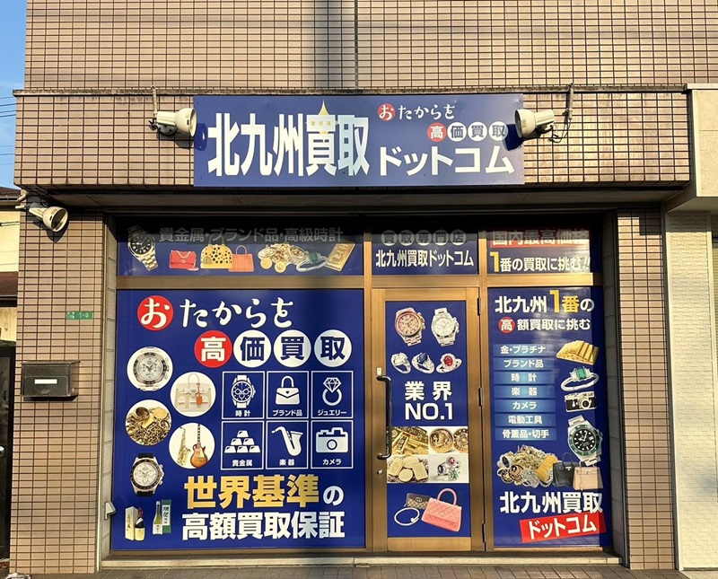 北九州店